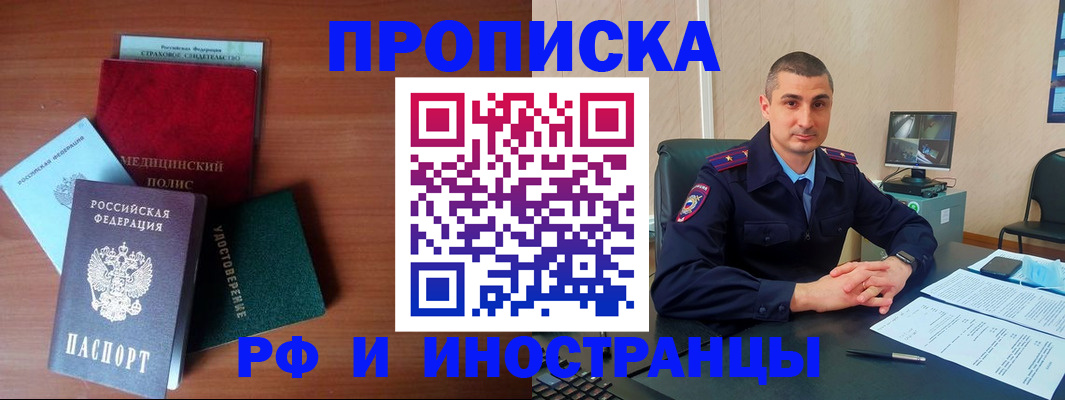 временная регистрация госуслуги в Балаково