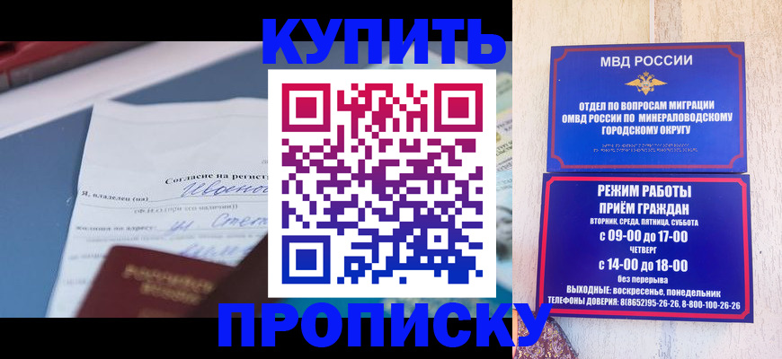регистрация в Балаково